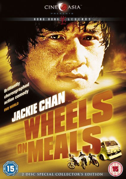 Wheels on Meals - HeadStuff.org