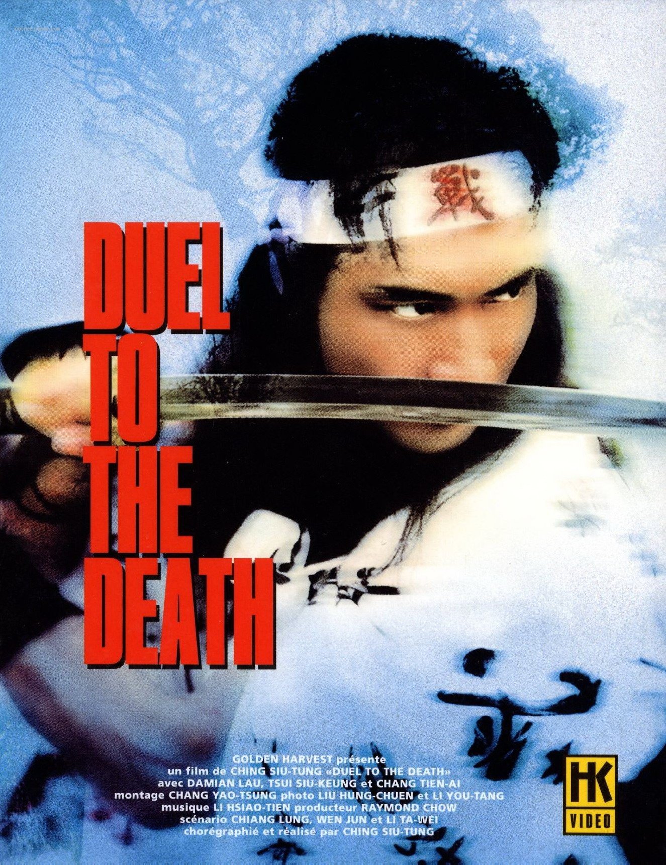 Duel to the Death Poster - HeadStuff.org